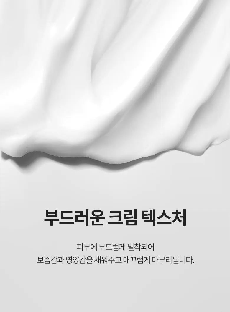 [탄력/보습크림] 닥터디퍼런트 131 세콜지 모이스처라이저 100ml 상세페이지 14
